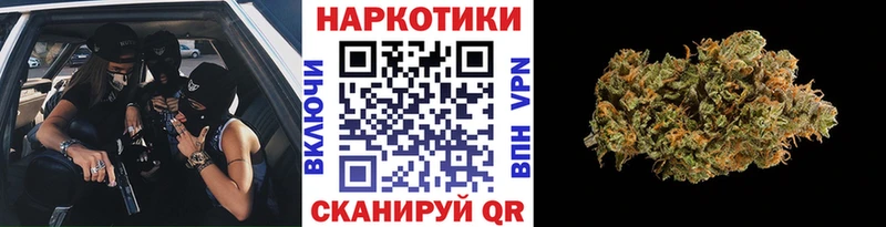 Цена Сочи АМФЕТАМИН  СК  ГАШ  Канабис  МЕФ  COCAIN 