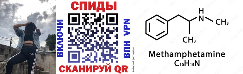 hydra ССЫЛКА  Сочи  АМФЕТАМИН Розовый  магазин  наркотиков 