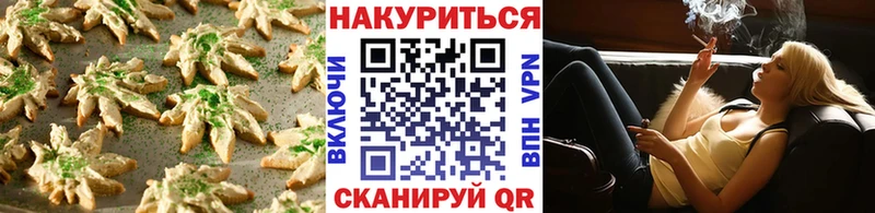 купить наркоту  Сочи  Еда ТГК конопля 