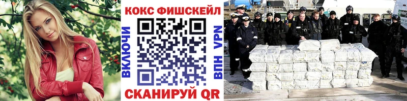 КОКАИН 99%  MEGA онион  Сочи 