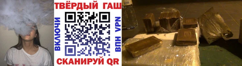 ГАШИШ ice o lator  Сочи 