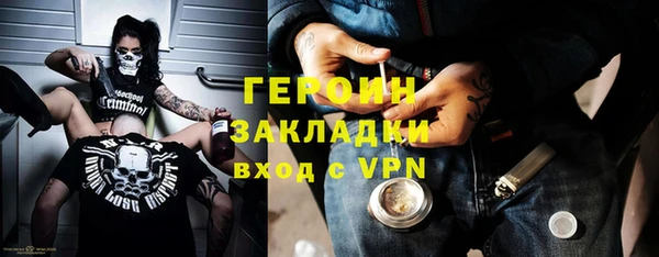 кокаин Верея