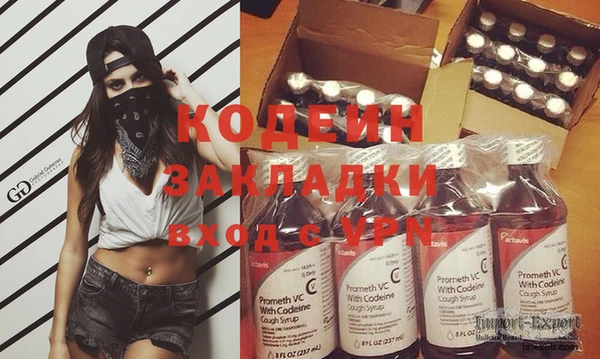 кокаин Верея