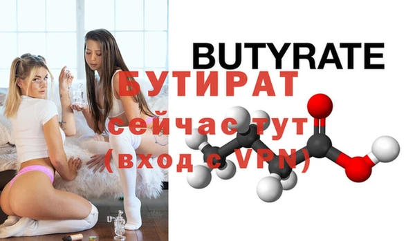 кокаин Верея