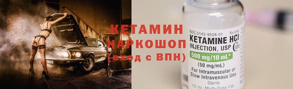 кокаин Верея