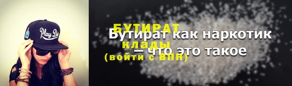 кокаин Верея