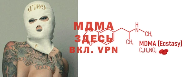 PSILOCYBIN Верхний Тагил