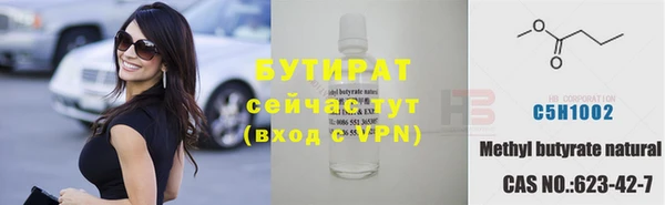кокаин Верея
