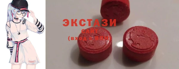 кокаин Верея