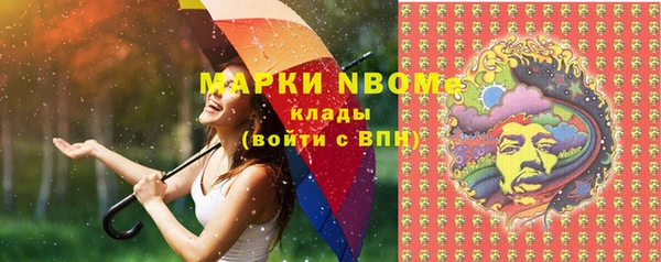 кокаин Верея