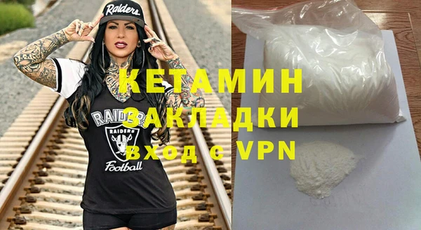 кокаин Верея