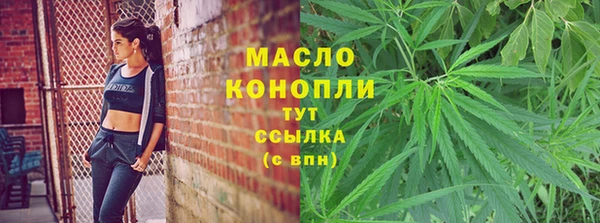 кокаин Верея