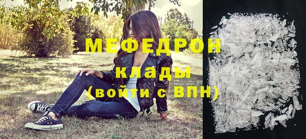 кокаин Верея