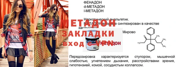 PSILOCYBIN Верхний Тагил