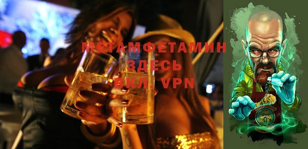 кокаин Верея