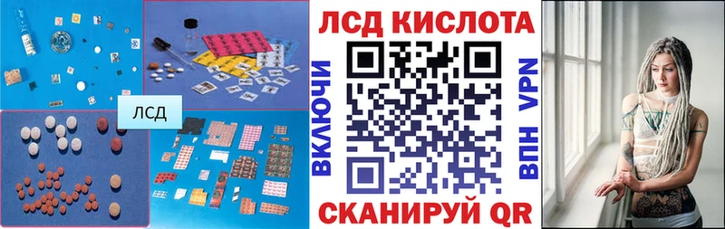 ЛСД экстази кислота  где продают   Сочи 