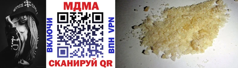 МДМА crystal  даркнет сайт  Сочи 