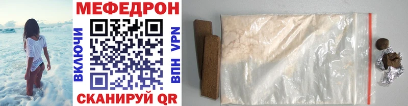 omg сайт  Сочи  Меф mephedrone 