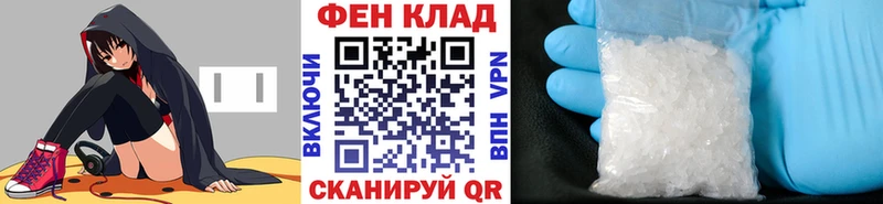 Метамфетамин кристалл  магазин    Сочи 