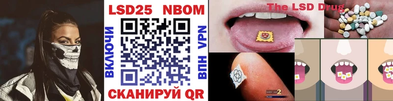 дарнет шоп  блэк спрут зеркало  Наркотические марки 1,5мг  Сочи 